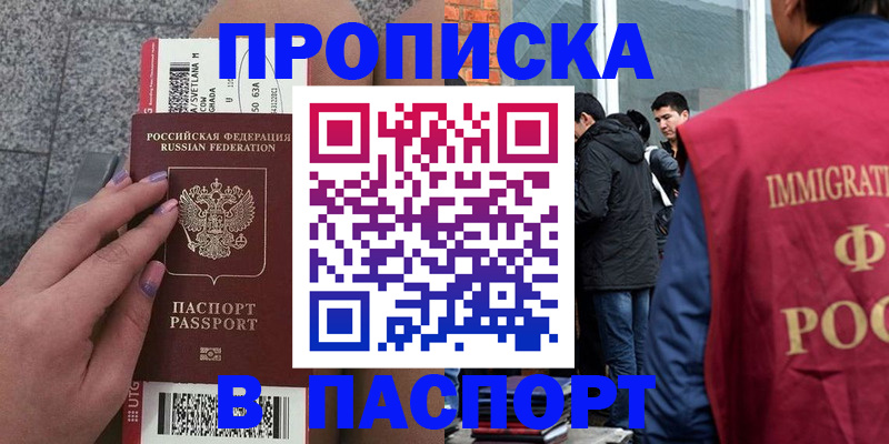 регистрация для дет. сада в Невинномысске